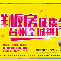 ��Ʒװ�ξ�Ʒ���巿ȫ�����������ڱ��������ɹϷ�100Wװ�޻���>>