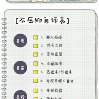 ��ô�üҲ�ѹ�֣�