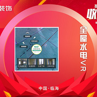 �ȵ������װ�ޣ������˴��������ȣ�