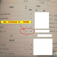 С˵װޡ2018Щװ¿ӣҶ໨10Wˣ