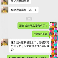 �ع� ·��ԭľ֮�� ���˶�����Ҫ�˵�