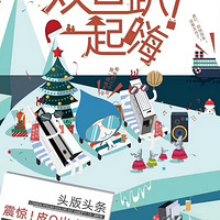 ���յ�˫���һݣ�һ��Ѱ��СƤQ�ɣ�