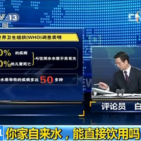60Ԫ VS 2000Ԫľˮײèԭô࣡