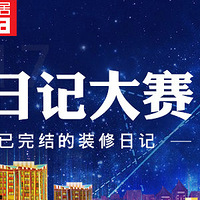 ѡ˼ҹذװռǡѡ ͶƱͳͿ