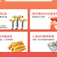 ��Բ����Ļ��������19¥��װ��ƽڡ�����Ҫ�ĺ���ƶ�����