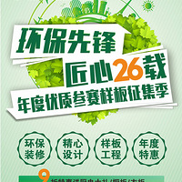 Ȼ塿ǽװ266888Ԫװ