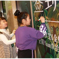 ��������֮�ۣ�ϲ�α�ȫ��Yuanľ�滭������վ��Բ������