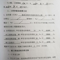 �����İ����񾰣�������β��