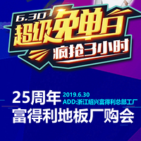 19¥ȥ֪ƷƸذ25곧Ϯ