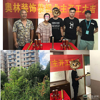 ��19¥���ұ������ռ� NO.45������԰����������