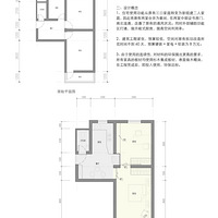 ���������� 55ƽ����Ԣ8��Ӳװ���챱ŷ��