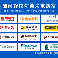 19¥�ڰ˽��װ��ƽ�Я����10���װƷ�ƹ�˾�����÷���ǾƵ�