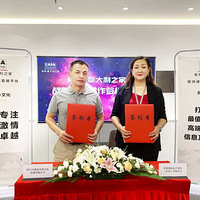 ԴӮح-֮ҳɶս˺ǩԼʽ