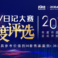 ��2019װ���ռǡ�װ���ռǴ���Բ����Ļ����ȴ��˾��ʷ׳�