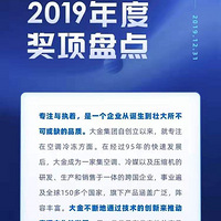 عչ 2019̵