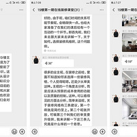 ̨��װ��ֱ�� | װ���㲻֪������Щ��֮����ѡ��