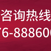 ȫ����ͣװ�ޣ��۽����ð��ؼҡ����Ԥ������ʽ����