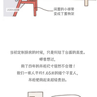 װ�޸ɻ�|�������񲻻�װ��������Ҫ�����һ�θ㶨��