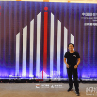 ֪���ǳ�֮2020��ס��̨�����������Ұ�ʻ���Ļʢ��Բ���ɹ�