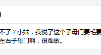 װ᡿ӹҵĿӵ̼ңһһӵ