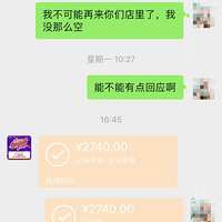 ��Һ��Ƕ�¥ĳ��������˷�·��