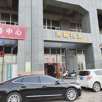 ��˵һ˵���ذ�����һ·��������·����