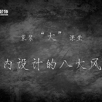 ̨ݹ粩װ װãƵİ˴