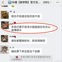 װ��ˮ��������ũ��ɽȪ��618�ð����Ƴ����ﳵ��?