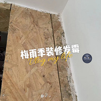 ����װ�޻�����ŷ�ɰ岿�ַ�ù����ô�죿