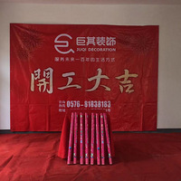 ���ǻ�ҡ�������Է300+�Oװ����ˮ��