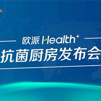 ���ǻ�ҡ���Ѷ��ŷ�ɳ���Health+�����塱�ذ�����