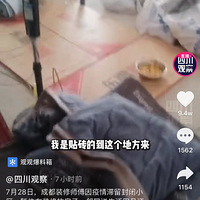 ů�ģ��ɶ�װ��ʦ���������������С�����ھ���ȫ�׳�ס��Ʒ