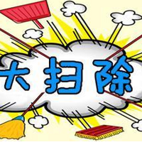 �����Ʒ���������������ϴ�ػ���ɨ�ػ�����˭��ʤһ��