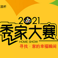202119¥˼ҼҾӱҴ޶ѫµ