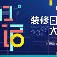 ޶ѫ¡죡202119¥ռǴȽ