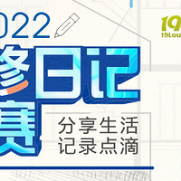 2022ƷװռǴǧԪ󽱺޶ѫ