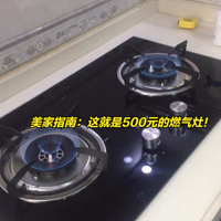 �Ҽһ���2��ȼ�����������500Ԫ��ȼ�����2000Ԫ����