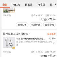 �ϰѳ�С���죬��ǹ��Ͱ���¸ı��ҵĲ���