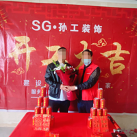 ��װ���ռǡ�·�����԰110ƽ��ס��װ��--���