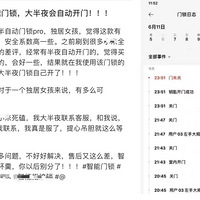 ��ֵ2000�����������ÿ��ҹ��͵͵����......