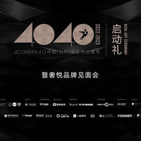 40 UNDER 40Բɹ̨ʦù