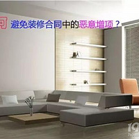 ��װ�޺�ͬ����α���װ�޺�ͬ�еĶ�������-��֪