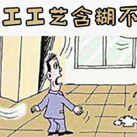 װ��ǰ����������Щ����α���װ�����壿