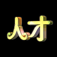 ̼ҲҪҲʶû뵽һĵ
