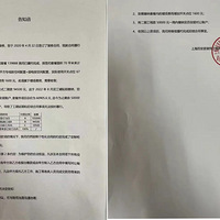 19¥š20ͣ꣬ϵٰ˻Ӧ