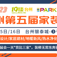 2023̨19¥װڡչͼŻϢȿ