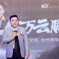 �����ռ�̨�����ǹݿ�ҵʢ���ߵڶ������˽����Բ����Ļ��