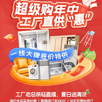 �����ţ����û���19¥������ֱ��������