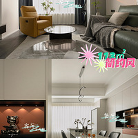 113�O�ִ���Լ�磬��������е���