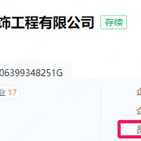 һξУĻװЭḱ᳤λթ!